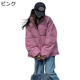 【20%OFFクーポン〜】レディース 秋冬 ダウンジャケット カップル 立ち襟 ファスナー ポケット ゆったり 大きい 中綿ジャケット ダウンコート 英字柄 シンプル 綺麗 通学 普段使い アウター メンズ PUレザー 撥水 厚手 防寒服