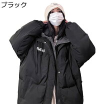 楽天市場】パッチワーク（種類（コート・ジャケット）ダウンジャケット 