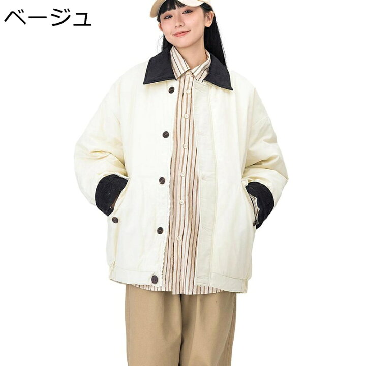 楽天市場】【20%OFFクーポン〜】バイカラー 中綿ジャケット ウルトラ 