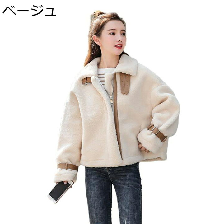 楽天市場】【20%OFFクーポン〜】S-XL ボアジャケット レディース 春 