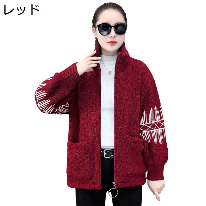 楽天市場】【20%OFFクーポン〜】軽くて あたたかい?フリースジャケット 