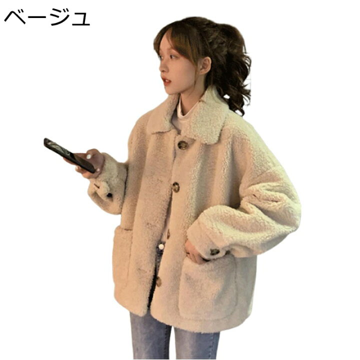 楽天市場】【20%OFFクーポン〜】防寒 ボアブルゾン ボアジャケット 