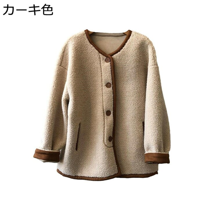 楽天市場】【20%OFFクーポン〜】ツートンカラー ファーコート ボア 