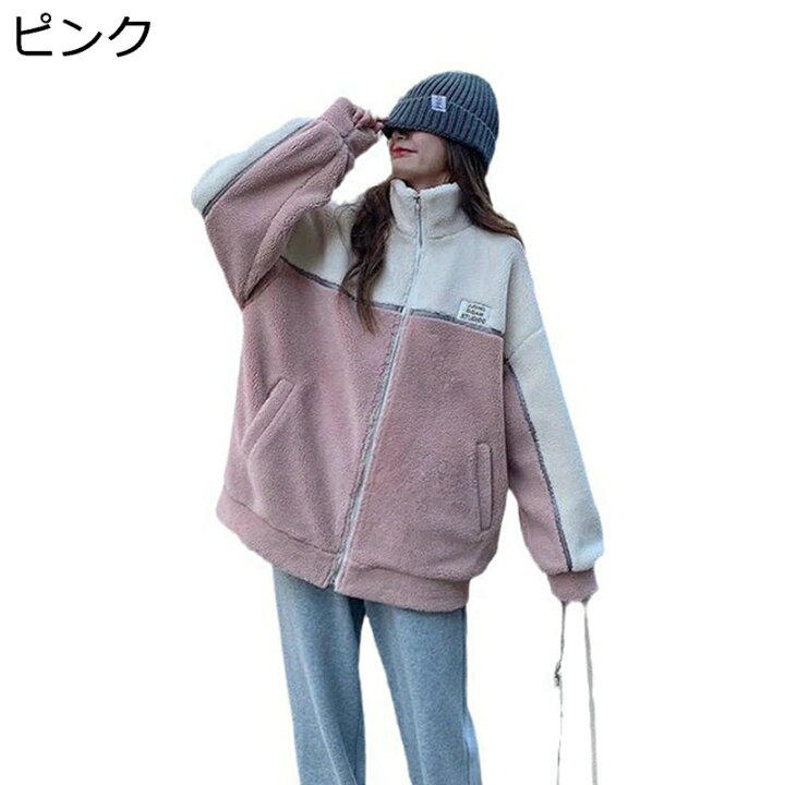 ツートンカラー レディース ボアブルゾン;