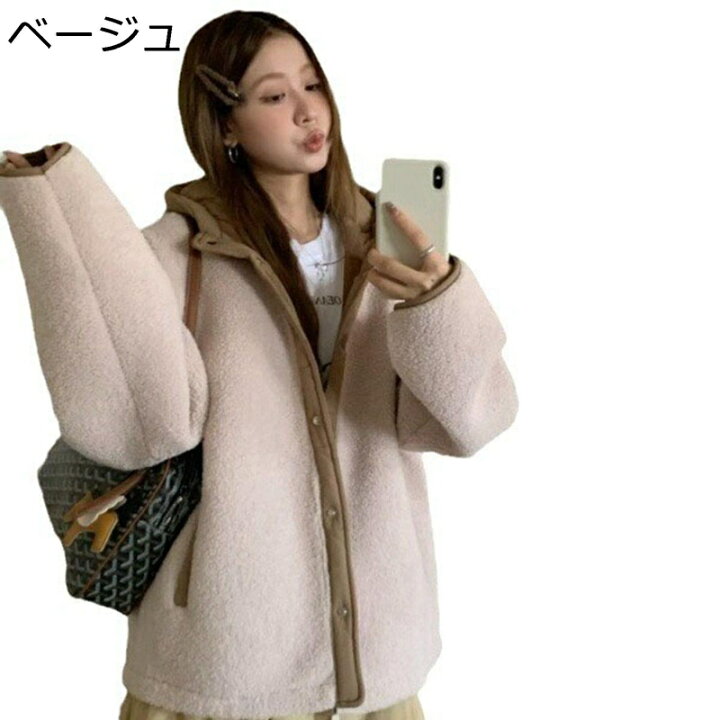 楽天市場】【20%OFFクーポン〜】パッチワーク ツートンカラー ボア 