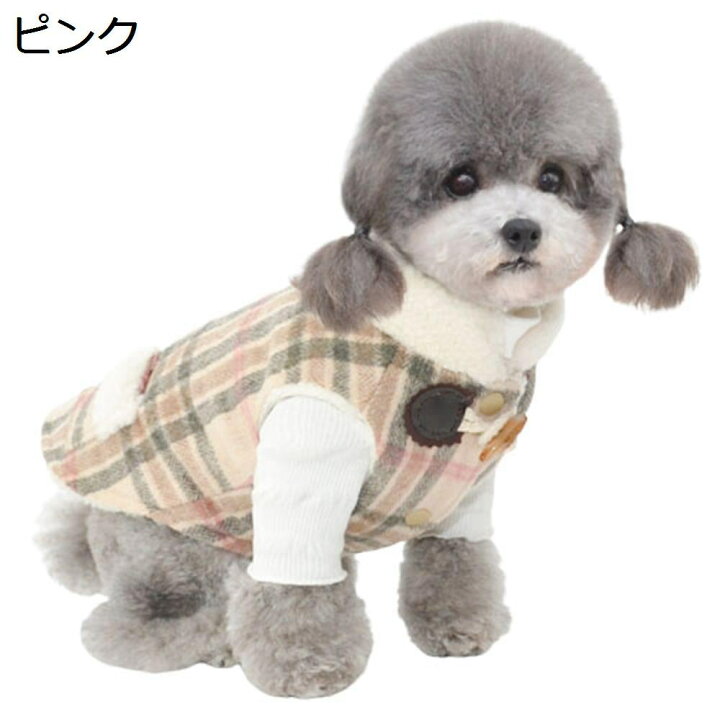 楽天市場】【20%OFFクーポン】犬服 秋冬 コート ペット服 洋服 可愛い 