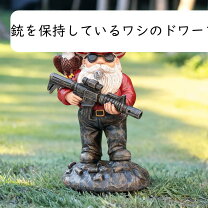 楽天市場】銃（置物｜インテリア小物・置物）：インテリア・寝具・収納 