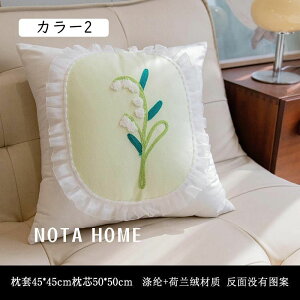 �N�b�V���� �k�� ������� �h�J 45x45cm �\�t�@�w���� �����p �������J�o�[ �V���j�[���D�� ���� ���G��ǂ� �C���e���A ���� 1��