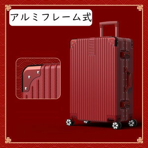スーツケース フレームタイプ 海外旅行」の人気商品一覧・価格比較 