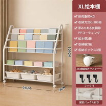 保育園 オムツ 入れ インテリア・寝具・収納 の通販