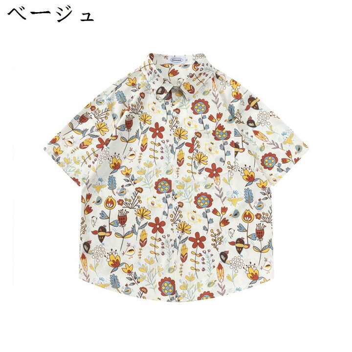 楽天市場】【20%OFFクーポン〜】アロハシャツ メンズ 半袖 花柄 5分袖 