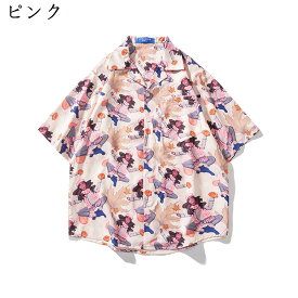 【全店10%OFFクーポン】アロハシャツ メンズ 半袖 開襟 シャツ ハワイアンシャツ キューバシャツ 夏服 柄シャツ おしゃれ ゆったり 速乾 通気性 クール リゾート カップル トップス サマーカーディガン ビーチシャツ 旅行 ピンク L