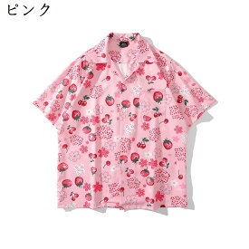 【全店10%OFFクーポン】アロハシャツ 半袖 メンズ 開襟シャツ ハワイアンシャツ 夏服 いちご 桜花柄シャツ 大きいサイズ おしゃれ 通気性 速乾性 ペアルック トップス カジュアルシャツ ビーチシャツ 旅行 普段着 ピンク L