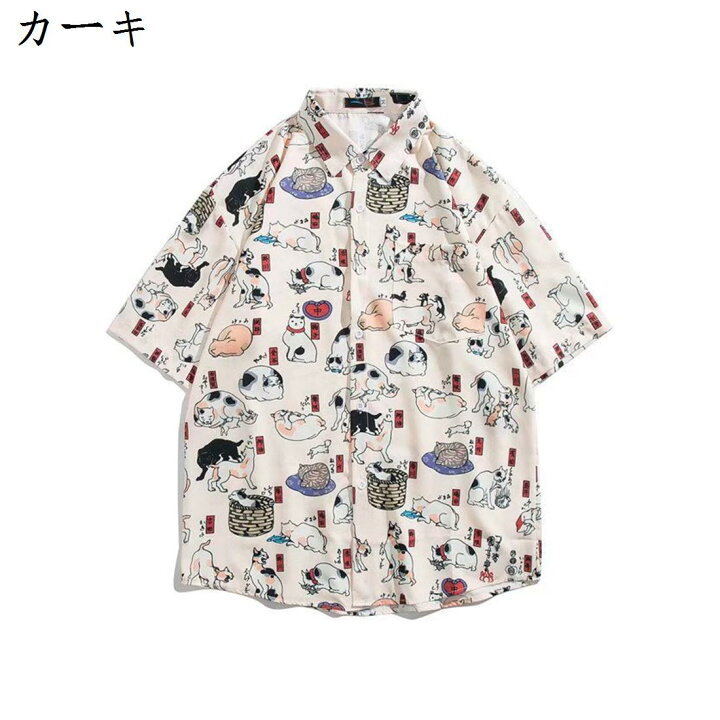 楽天市場】【20%OFFクーポン〜】アロハシャツ 半袖シャツ メンズ 