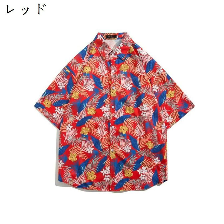 楽天市場】【20%OFFクーポン〜】アロハシャツ メンズ 春夏 コーデ 半袖 