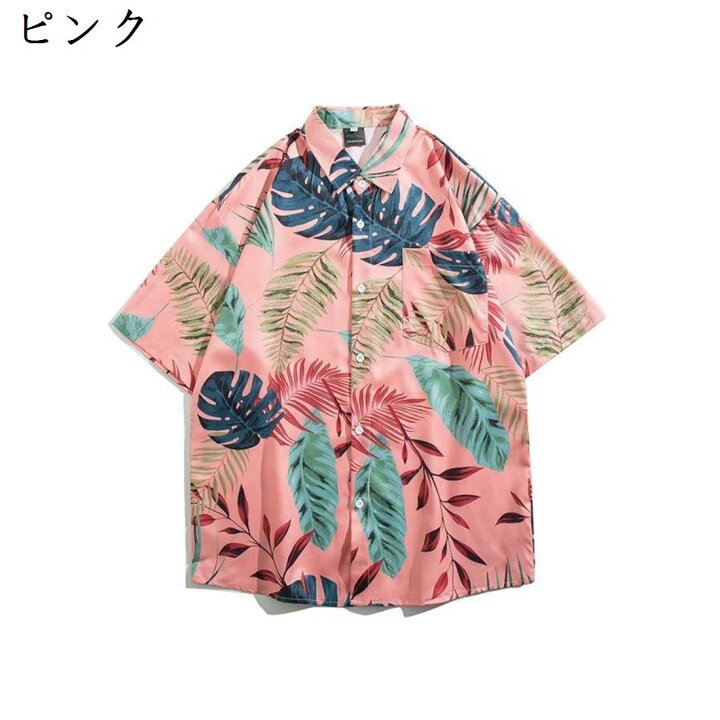 楽天市場】【20%OFFクーポン〜】アロハシャツ メンズ 半袖 春夏 