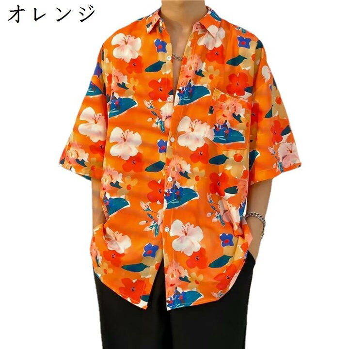 楽天市場】【20%OFFクーポン〜】アロハシャツ 五分袖 メンズ 半袖 