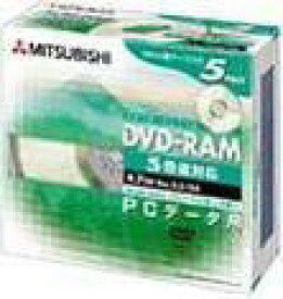 三菱化学メディア DVD-RAM4.7GB 5倍速対応 5枚カートリッジなし [DHM47GN5]