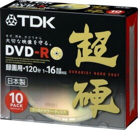 TDK 録画用DVD-R 超硬 16倍速 ゴールドカラーディスク 10枚パック DR120HCG10T