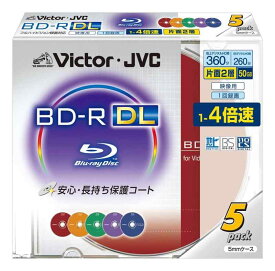 Victor 映像用ブルーレイディスク 1回録画用 片面2層 50GB 4倍速 保護コート(ハードコート) カラーディスク 非プリンタブル 5枚 BV-R260HX5