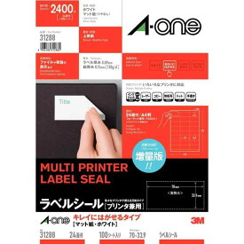 エーワン(A-one) ラベルシール[プリンタ兼用] キレイにはがせるタイプ マット紙・ホワイト A4 24面 上下余白付