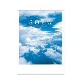 新日本カレンダー 2023年 カレンダー 壁掛け SORA －空－ NK134