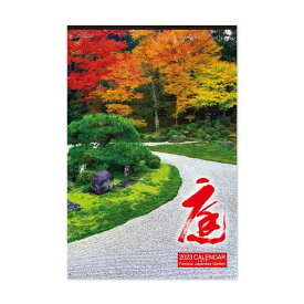 新日本カレンダー 2023年 カレンダー 壁掛け 庭 NK401
