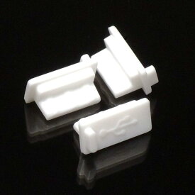 KAUMO USBポート 保護・防塵キャップ カバー (白,20個パック) 適度に柔らかいシリコン製
