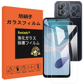 【2枚液晶保護+2枚レンズ保護】 MOTO G53J 5G / G53Y 5G / G53S ガラスフィルム 指紋防止 指紋認証対応 モトローラ Motorola moto g53j 強化ガラス レンズ保護フィルム 硬度9H 国産旭硝子AGC素材 気泡ゼロ