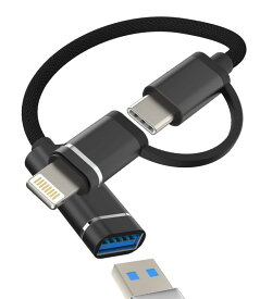 タイプc Lightning USB 変換 アダプタ (2in1)usb3.0 変換アップル Type Cプラグ USB A to C ライトニング OTG 分岐コンバータMFI認証Apple IPhone15 Pro Max Plus IPadカメラ アイフォンデータ移行 バックアップ アダ