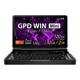 GPD WIN Mini【国内正規版】天空オリジナルパッケージ ポータブルゲーミングPC (Ryzen7 7840U/32GB/512GB)
