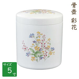  ف@ʉԁ@5  茳{ d I ~ ފ