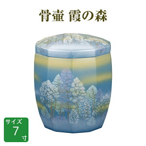  ف@̐X u[7 ˔t  茳{ d I ~ ފ