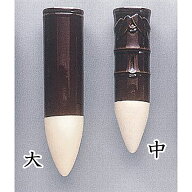 ナカムラ お墓用 陶器の花立（中） お盆 お彼岸