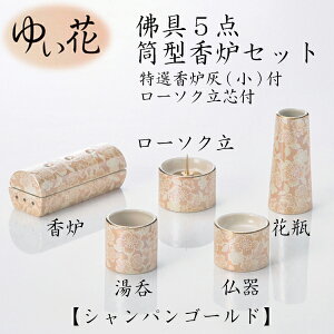 䂢 ŋ5_^FZbg VpS[h d Y ybg ~ ފ y܂tz@