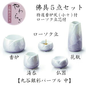 炬i㋉iNXjŋ5_Zbg Jʃp[v  d Y ybg ~ ފ y܂tz@
