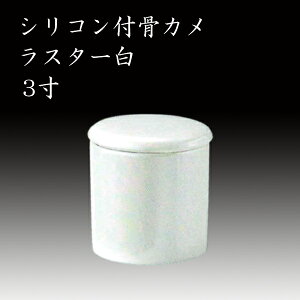 VRtJ X^[ 3  茳{ d I ~ ފ