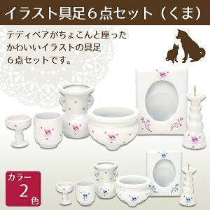 CXg6_Zbg  u[EsN ybg{ 茳{ ybgd ybgX A ~ ފ