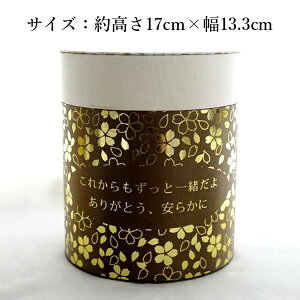 m^Cv كP[XuSAKURAv@@4p@ {ybg{ 茳{ ybgd ybgX A ~ ފ