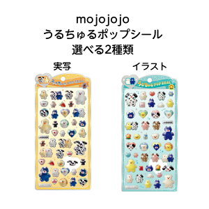 �y�l�R�|�X�������݁z mojojojo ���邿���|�b�v�V�[�� �I�ׂ�2���