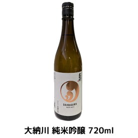 大納川 純米吟醸 720ml