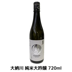大納川 純米大吟醸 720ml
