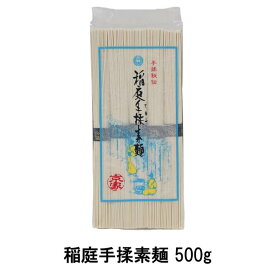 京家 稲庭手揉素麺 500g