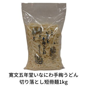 ܔN Ȃɂbǂ ؂藎Ƃ Z 1kg