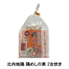 京にしき 鶏めしの素 2合炊き