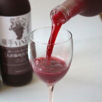 葡萄ジュース注ぐ720ml
