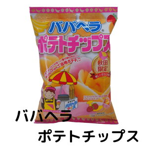 秋 スナック菓子 食品の人気商品 通販 価格比較 価格 Com 秋 スナック菓子 食品の人気商品 通販 価格比較 価格 Com