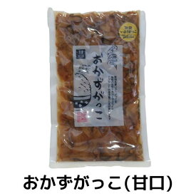 おかずがっこ　甘口