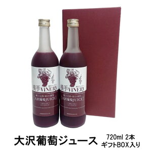 ViNERY(@Ci[)򕒓W[X 720ml 2{Zbg MtgBOXin/ԂǂW[X/O[vW[X/Xg[gW[X/ʏ`100/蕨/i/yY/v[g/a/