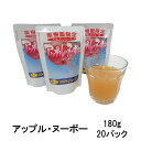 アップル・ヌーボー 180g×20パック（完熟/アップルジュース/りんごジュース/無添加/果汁100％）